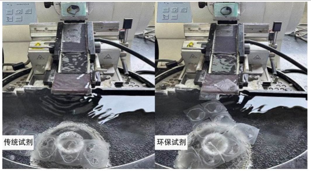 图2 两组切片效果比较 Figure 2 Comparison of sectioning effects between two groups